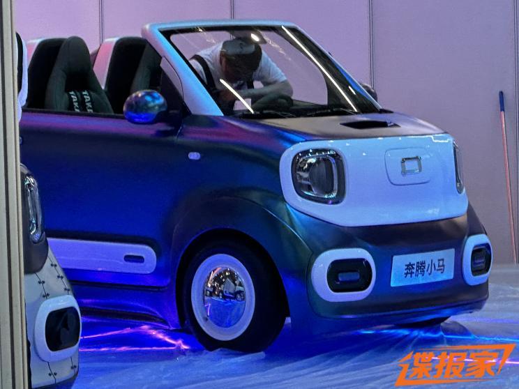 汽車之家