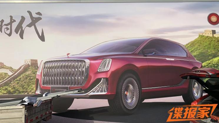 Тур по Шанхайскому автосалону 2023: концепт-кар Hongqi E-LS