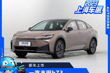售16.98-19.98万 一汽丰田bZ3正式上市