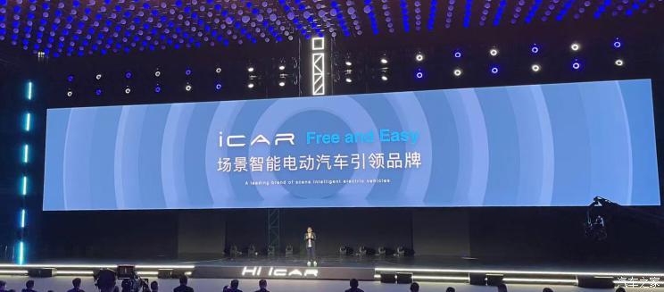 Бренд iCAR официально представлен iCAR-GT/03 официально представлен