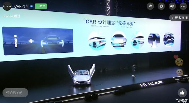 汽車之家