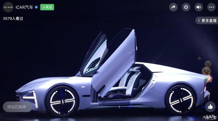 汽車之家
