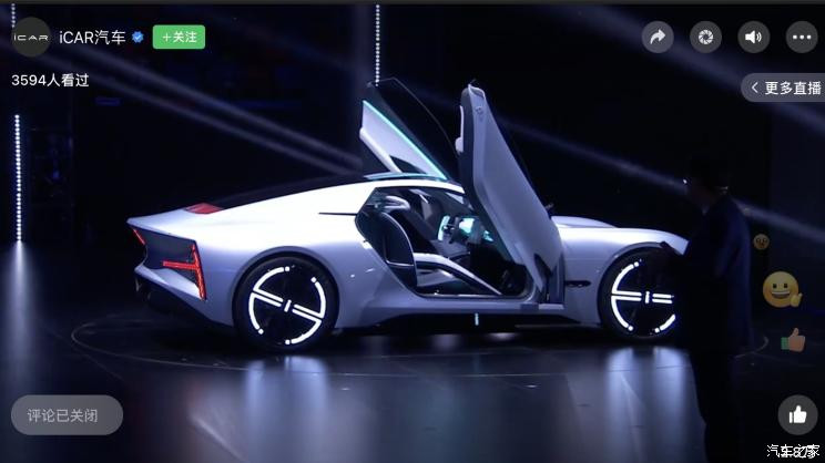 汽車之家