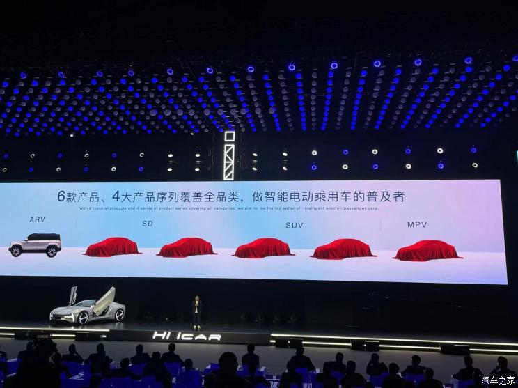 汽車之家