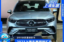 哈弗枭龙MAX等 2023上海车展探馆汇总