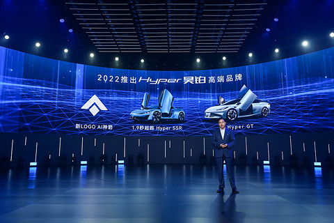 埃安2.jpg