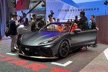 2023上海车展探馆：哪吒GT SPEEDSTER