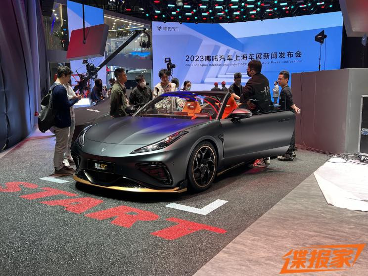 汽車之家