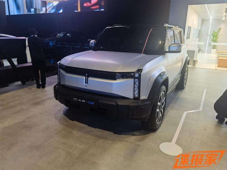 汽車之家