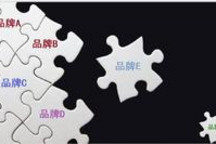 多品牌,不是谁都行!| 新·秩序