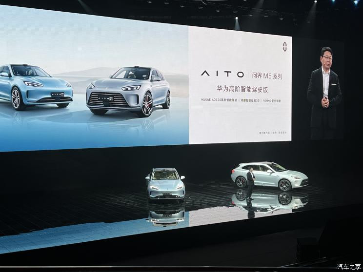 汽車之家