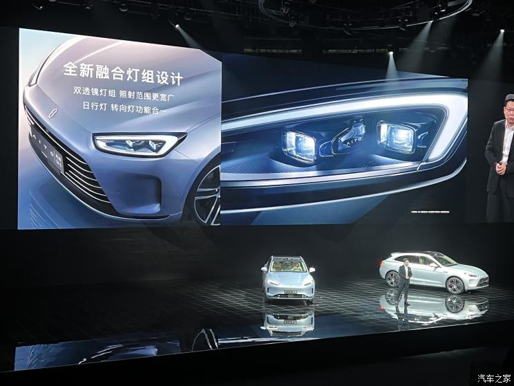 汽車之家