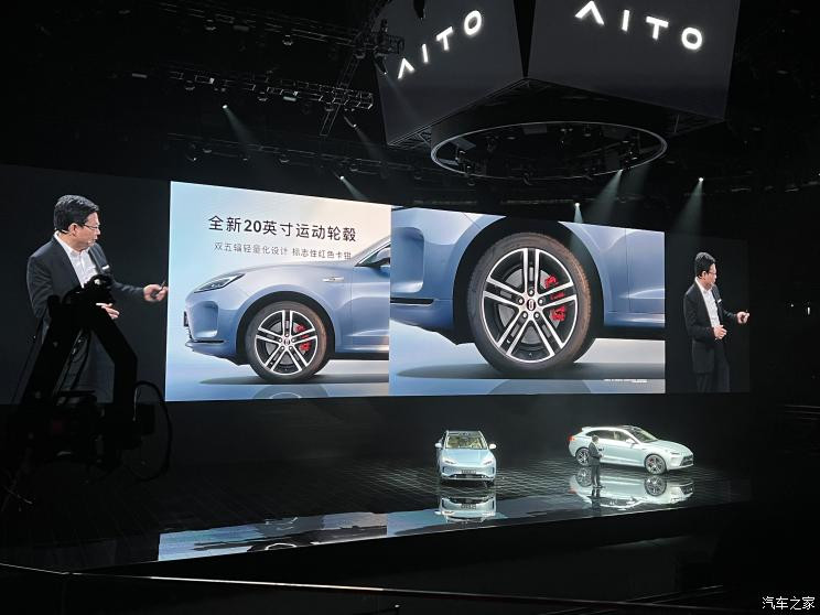 汽車之家