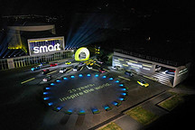 新奢轿跑SUV—smart精灵#3全球首秀