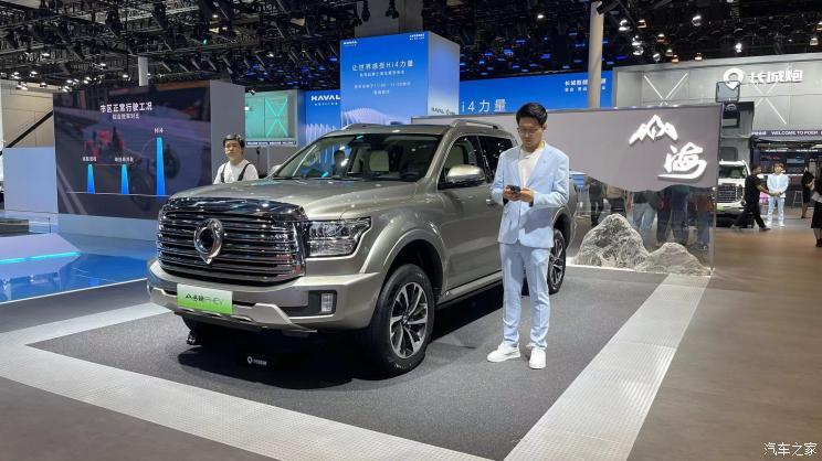 汽車之家