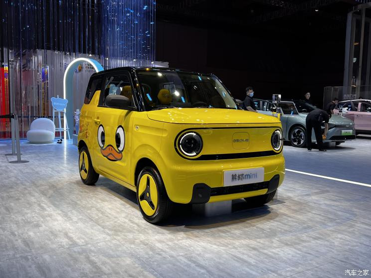 汽車之家