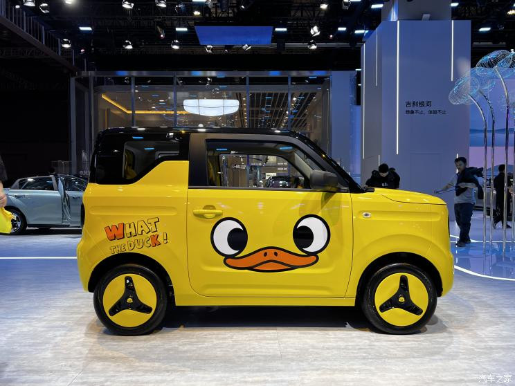 汽車之家