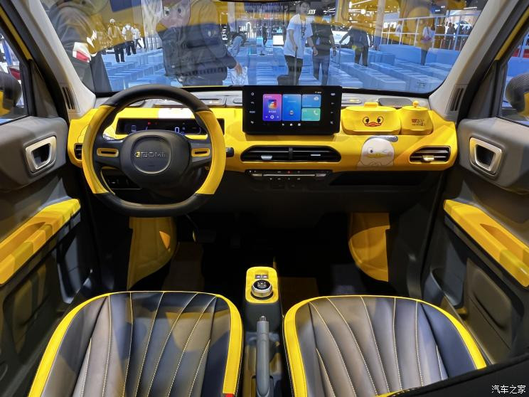 汽車之家