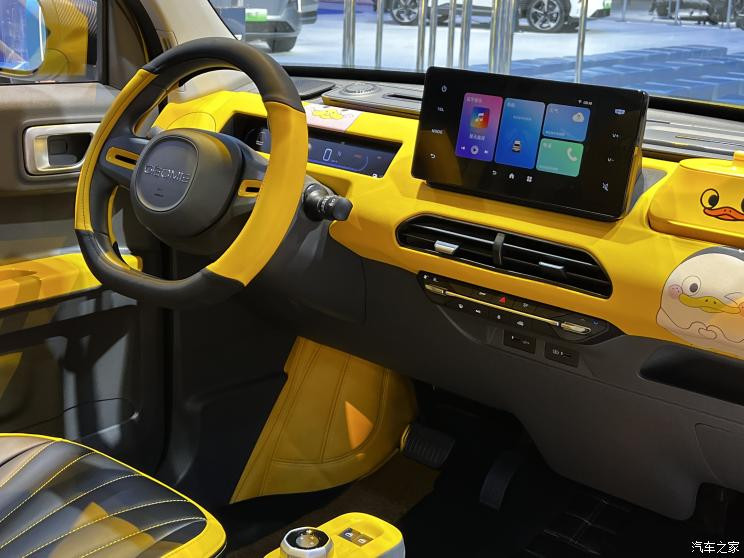汽車之家