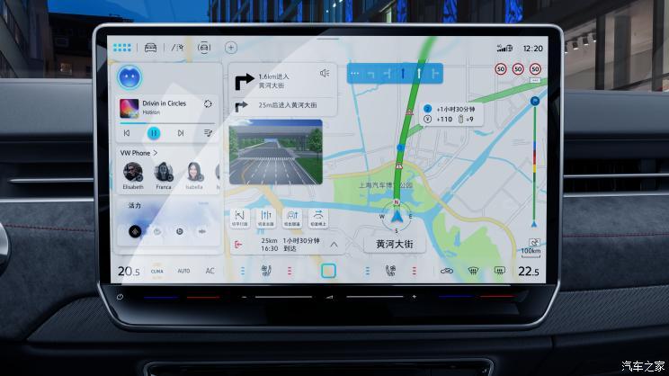 汽車之家