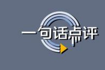 一句话点评3月新能源SUV：比亚迪和特斯拉，到底有没有压库？