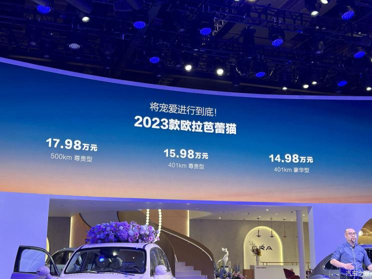 汽車之家