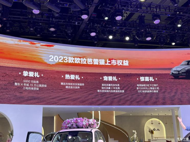 汽車之家