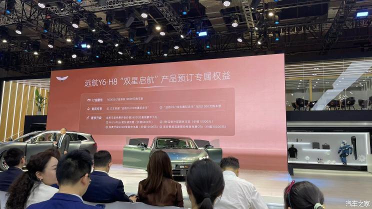 汽車之家