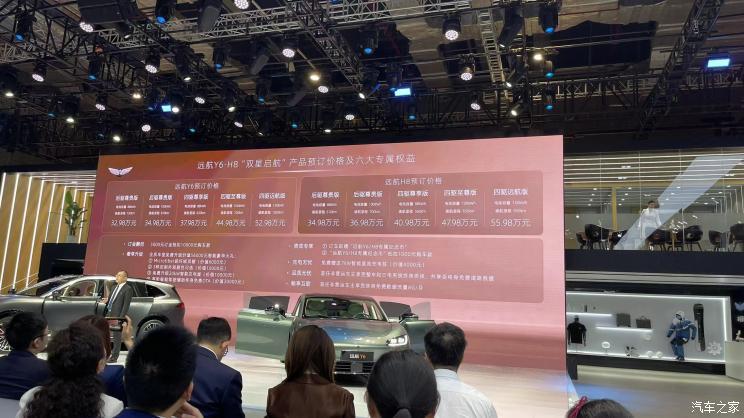 汽車之家