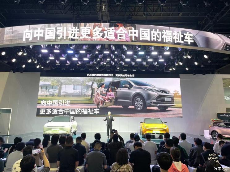 汽車之家