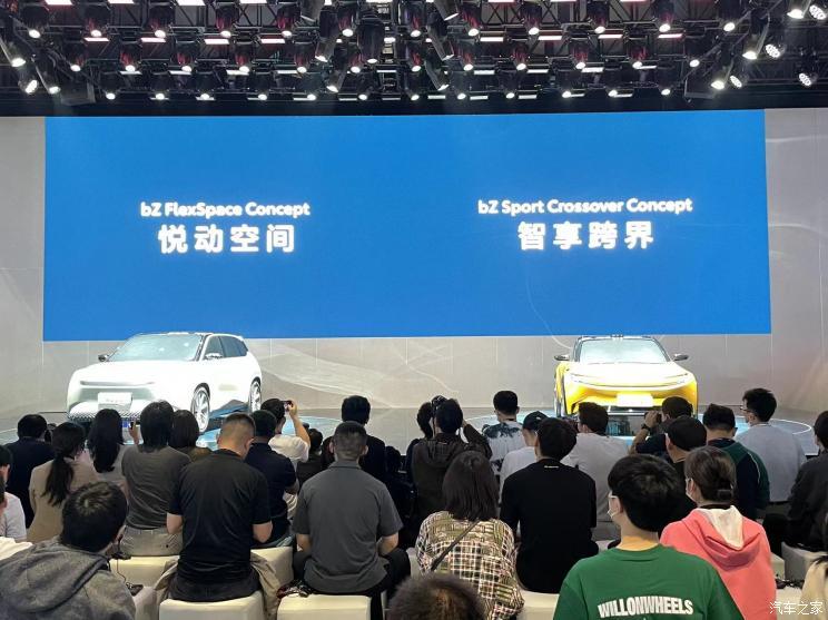 汽車之家