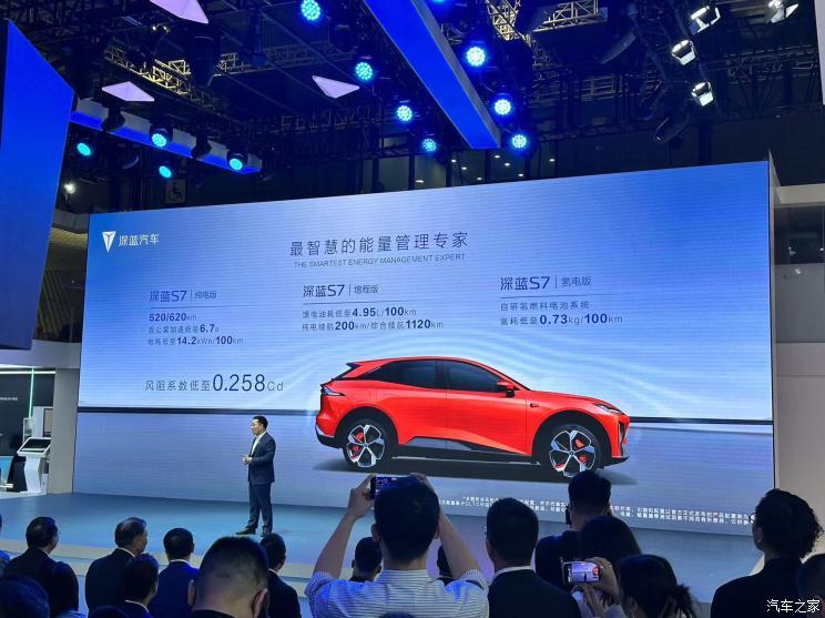汽車之家