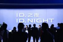 大众能否在ID.之夜里走向光明?|新·秩序