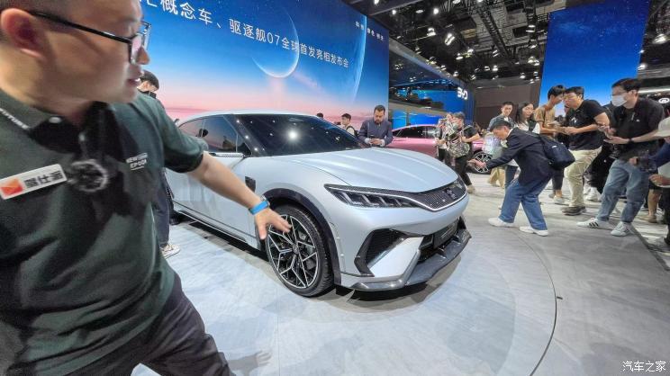 汽車之家