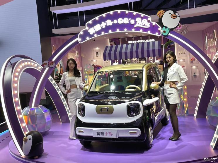 汽車之家