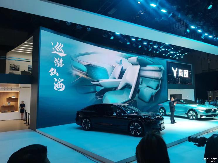 汽車之家