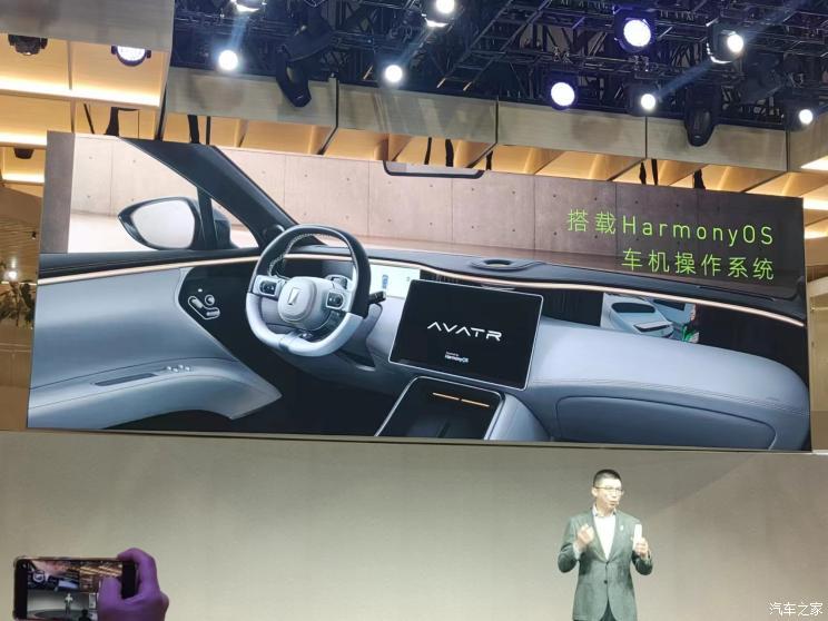 汽車之家