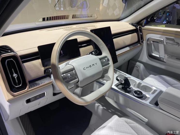 汽車之家