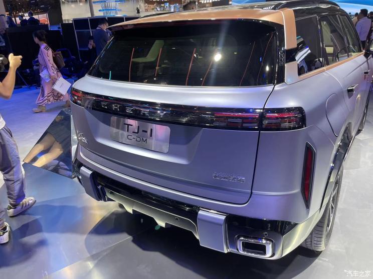 汽車之家