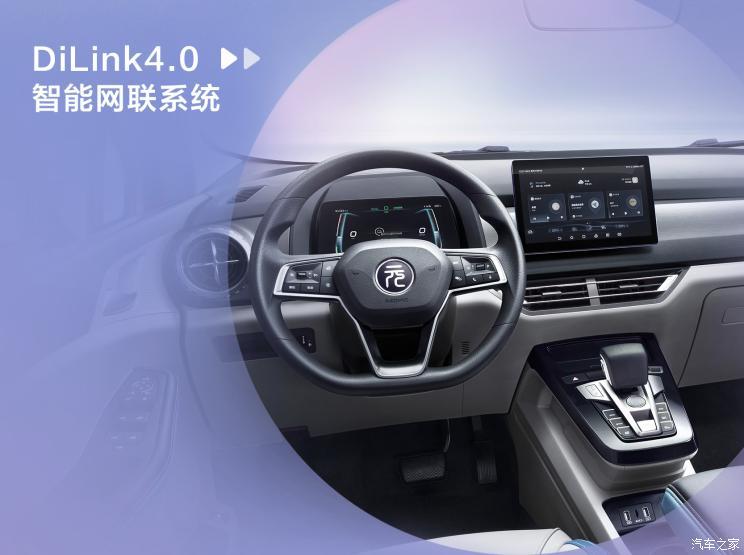 汽車之家