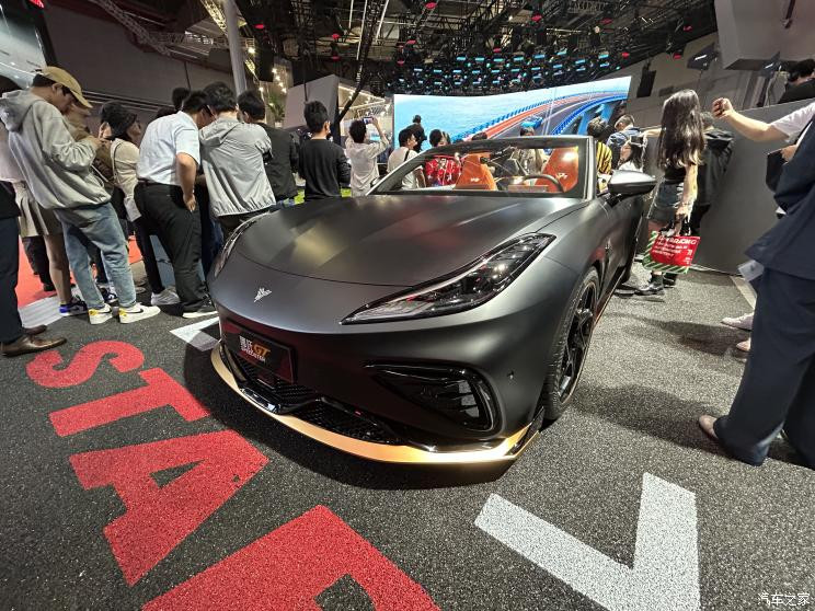 汽車之家
