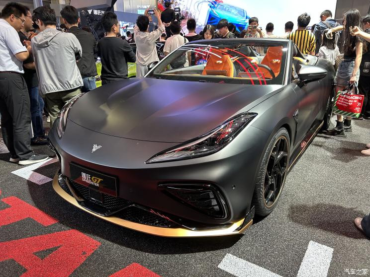 汽車之家