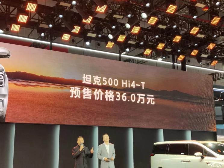 Шанхайский автосалон 2023: предварительная продажа Tank 500 Hi4-T за 360 000 долларов