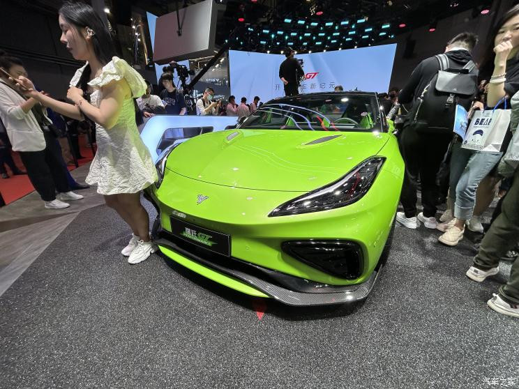 汽車之家