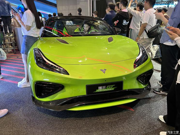 汽車之家