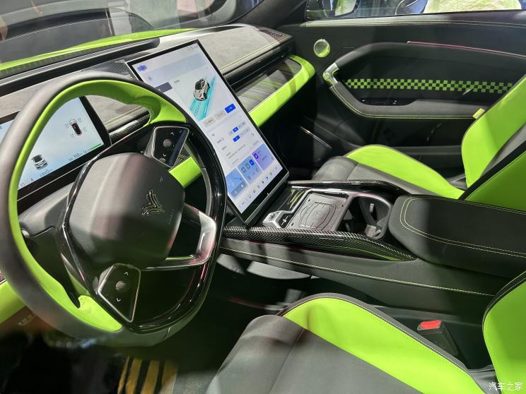 汽車之家