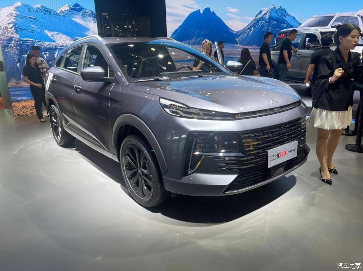 汽車之家