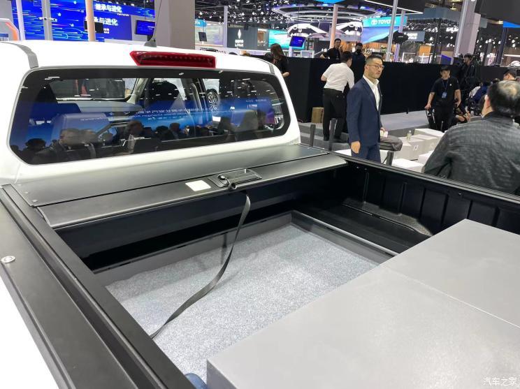 汽車之家