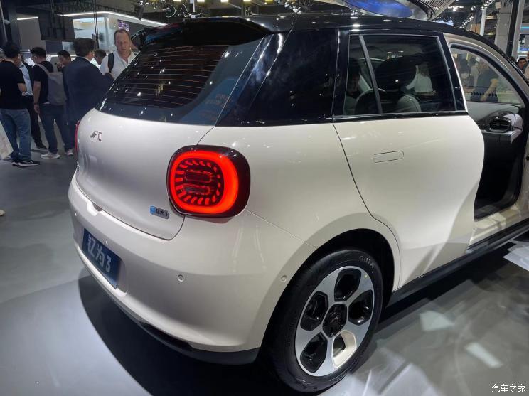 汽車之家