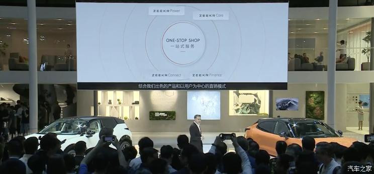 汽車之家